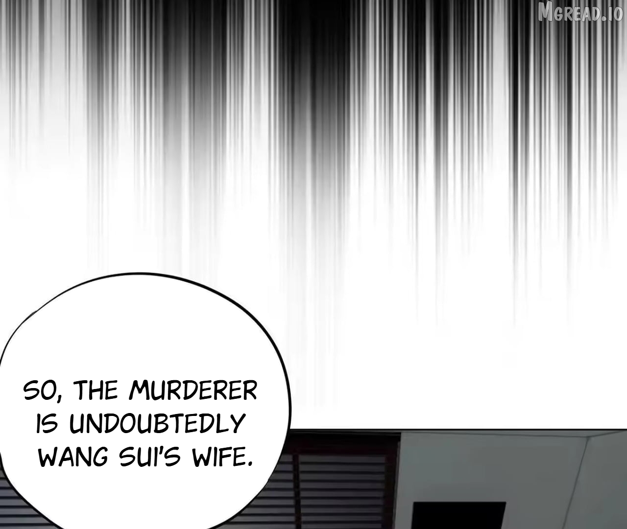 Confession Of The Suspect A Chapter 12  - page 32
